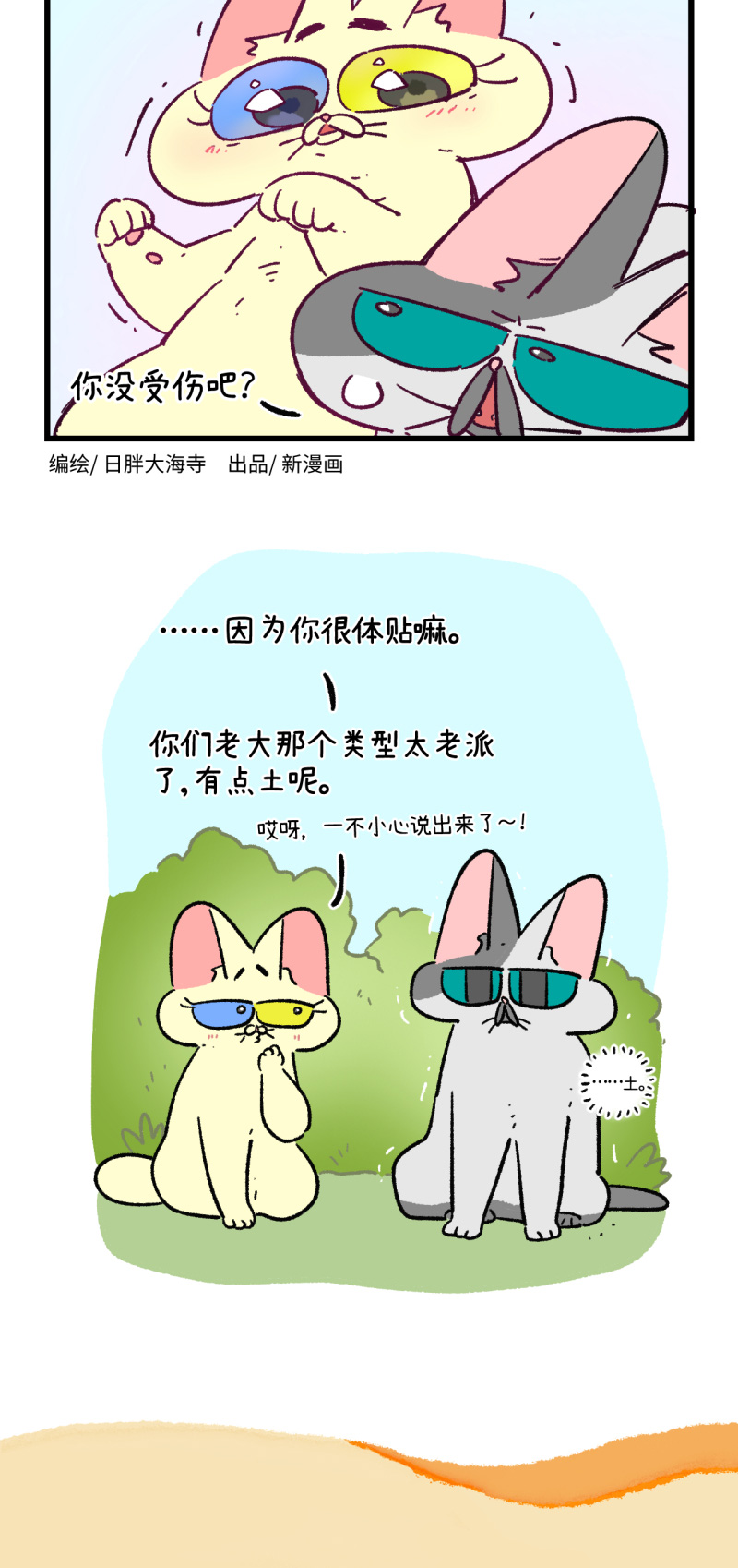 第171话-第331话
