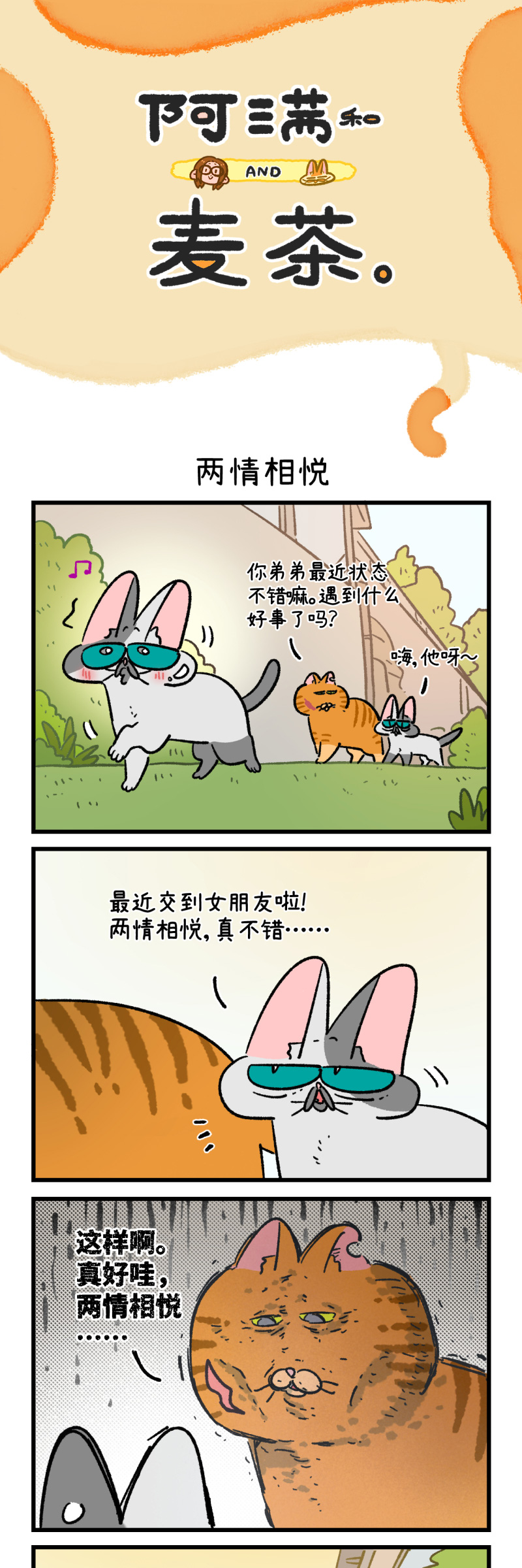 第171话-第331话