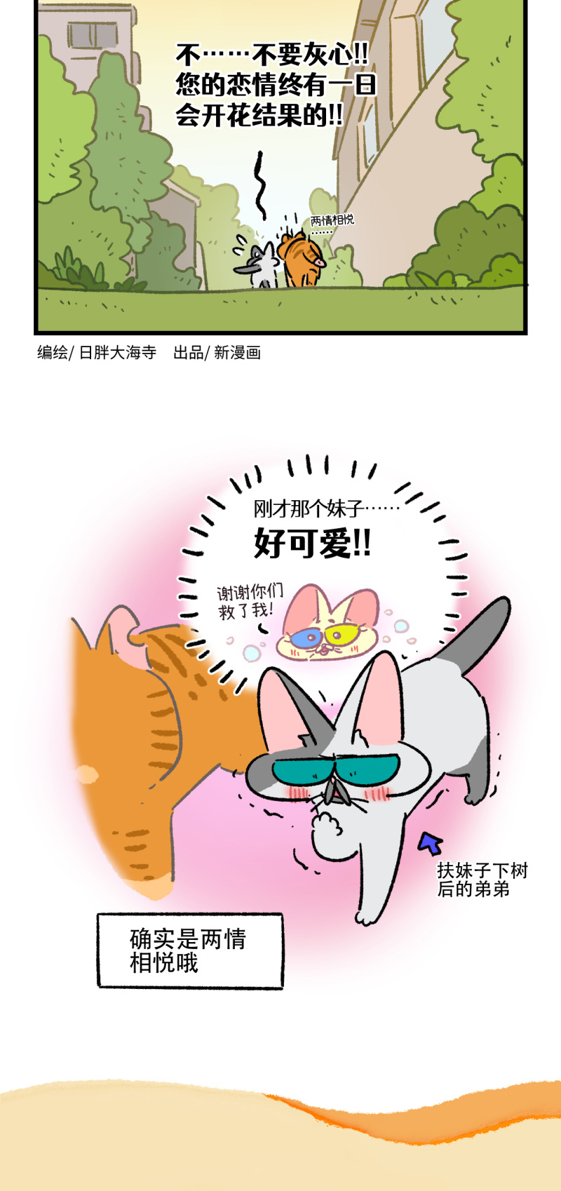 第171话-第331话