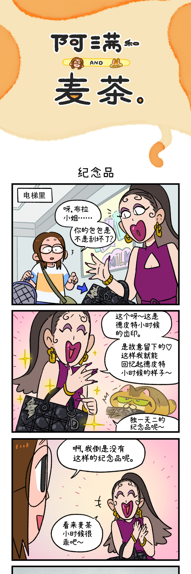 第173话-第333话