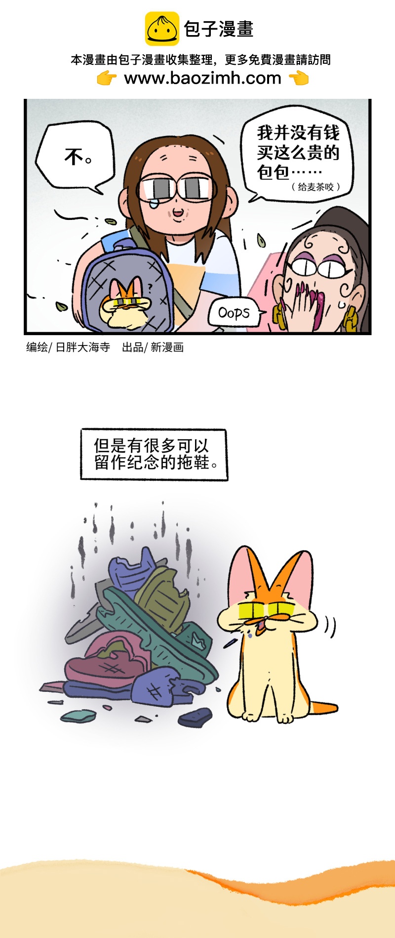 第173话-第333话