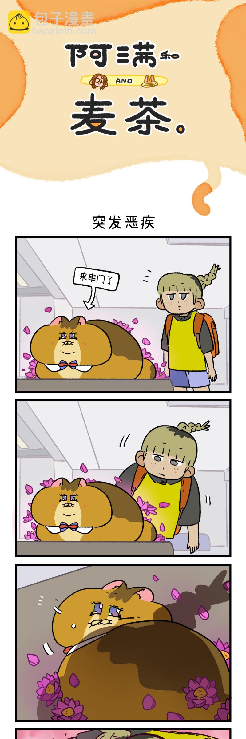 第173话-第333话