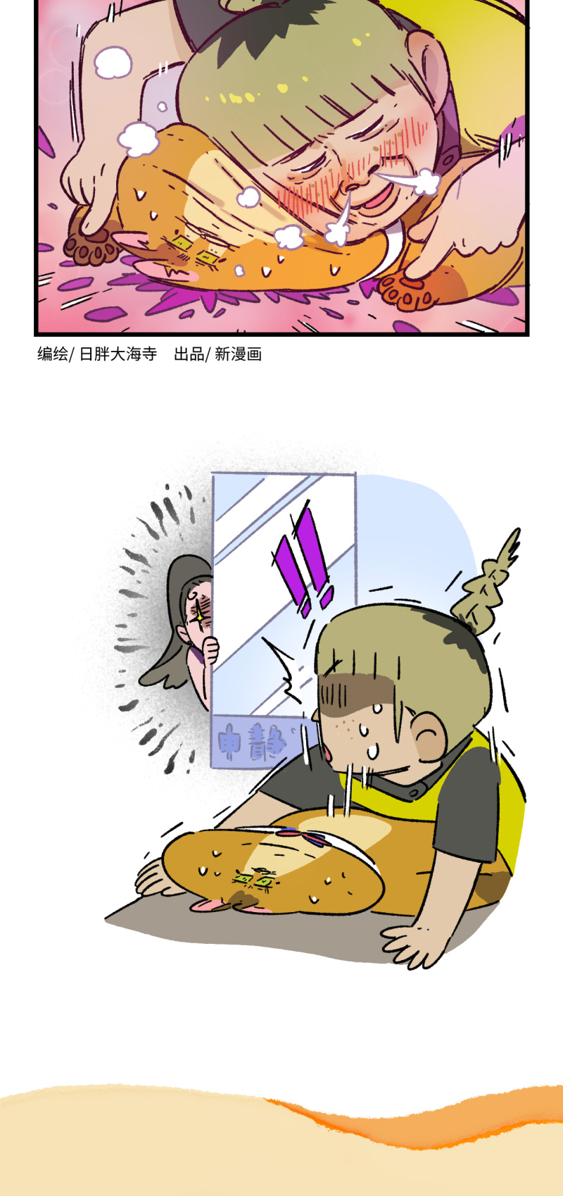 第173话-第333话
