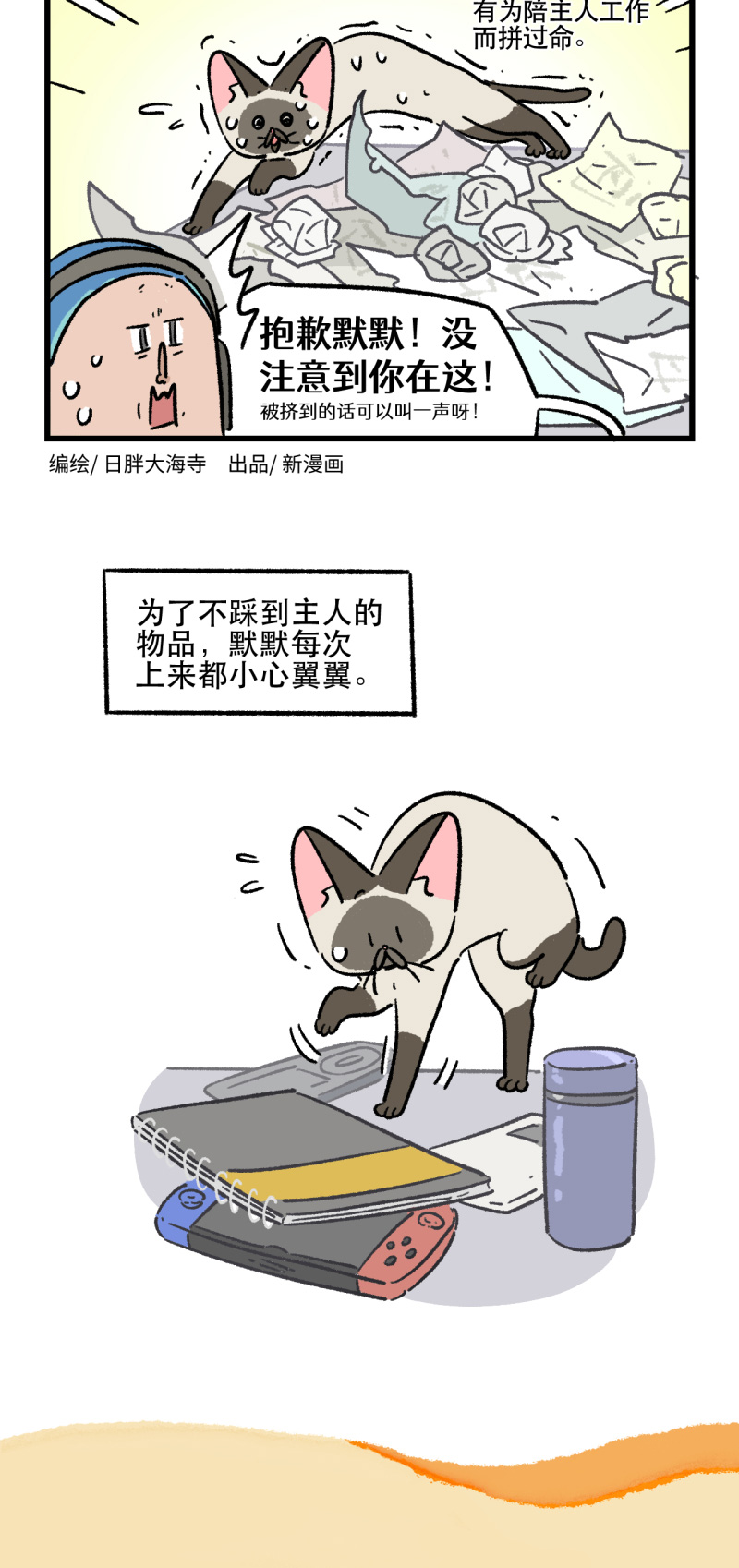 第173话-第333话