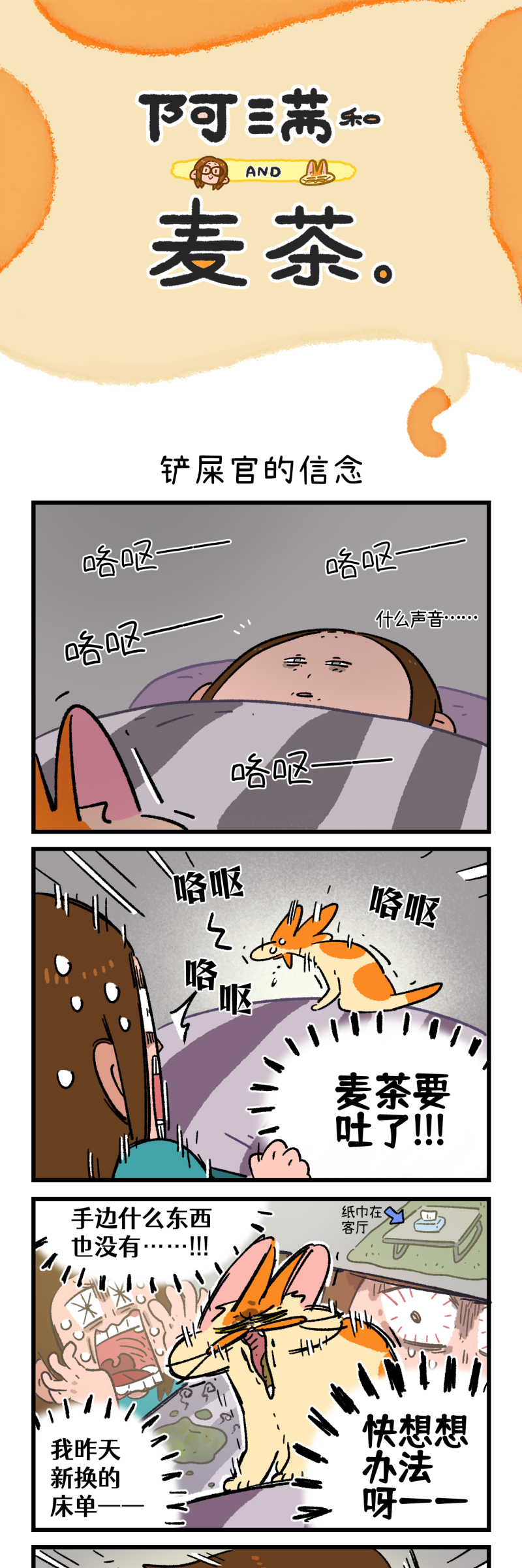 第175话-第335话