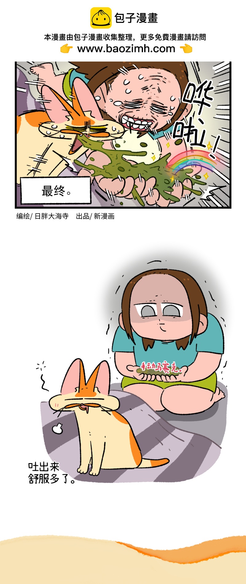 第175话-第335话