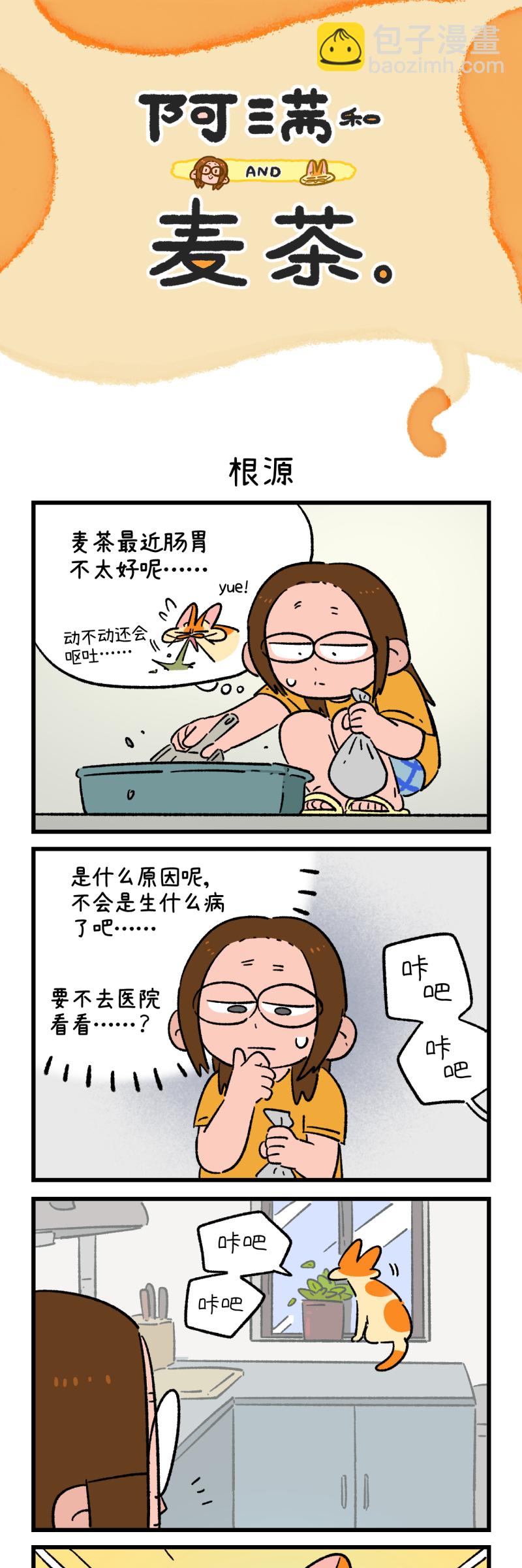 第175话-第335话