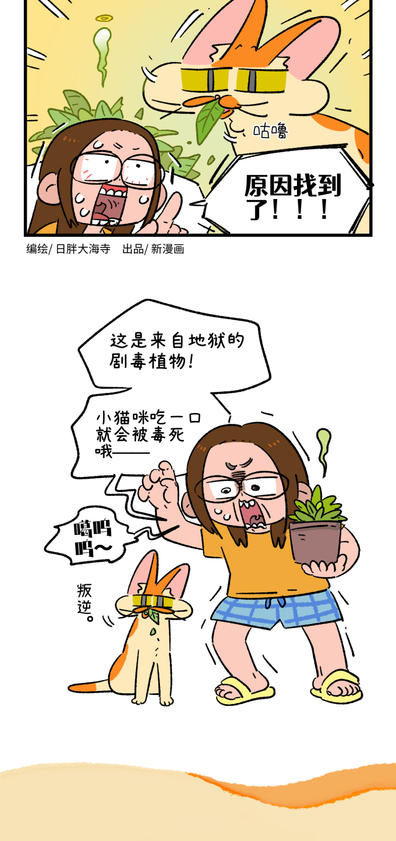 第175话-第335话