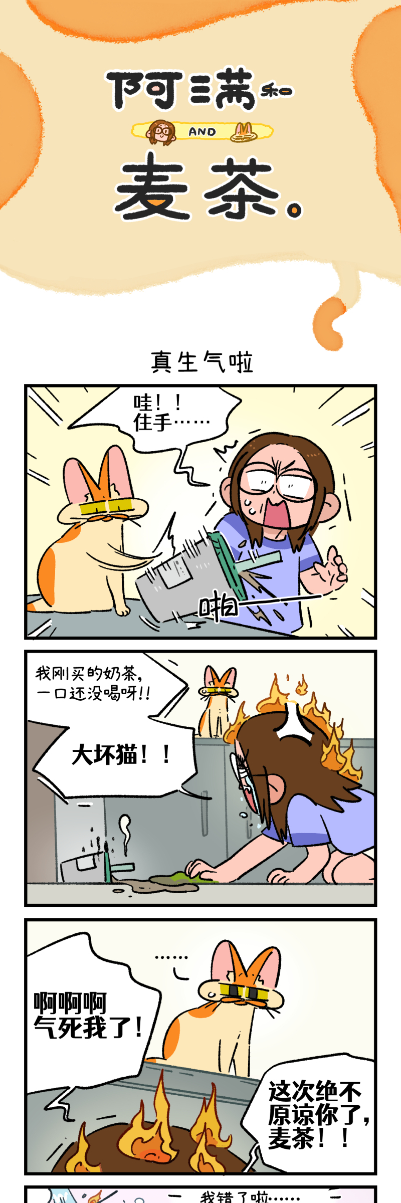 第175话-第335话
