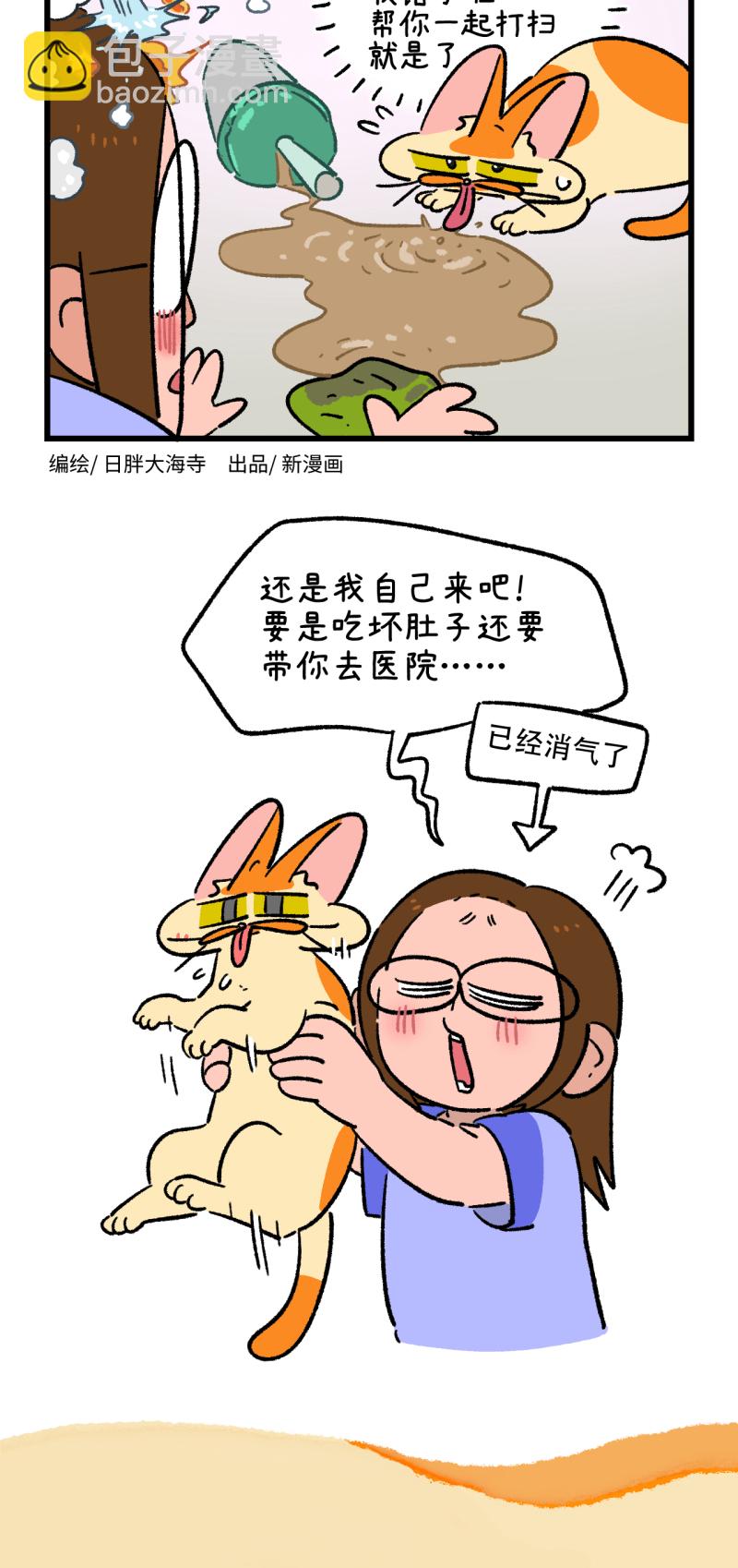 第175话-第335话