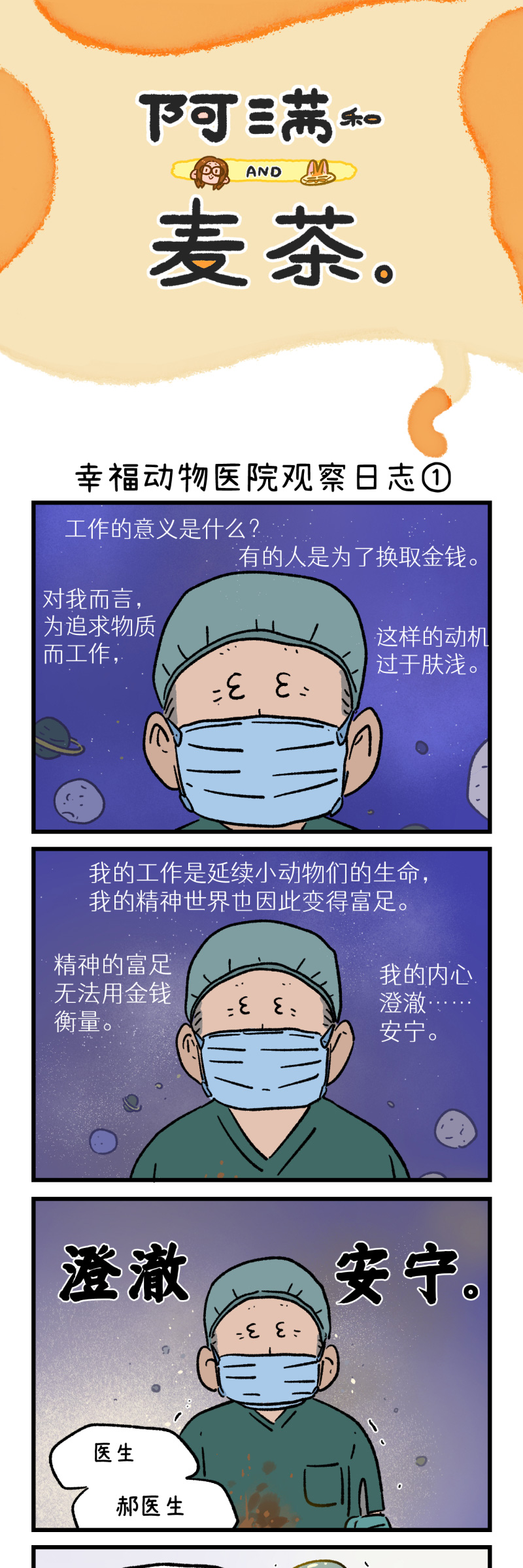 第177话-第337话