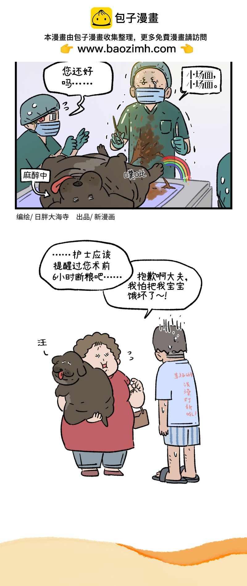 第177话-第337话