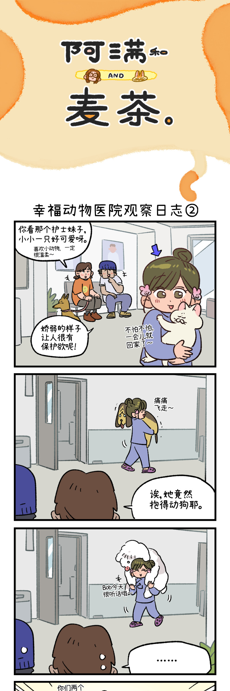 第177话-第337话