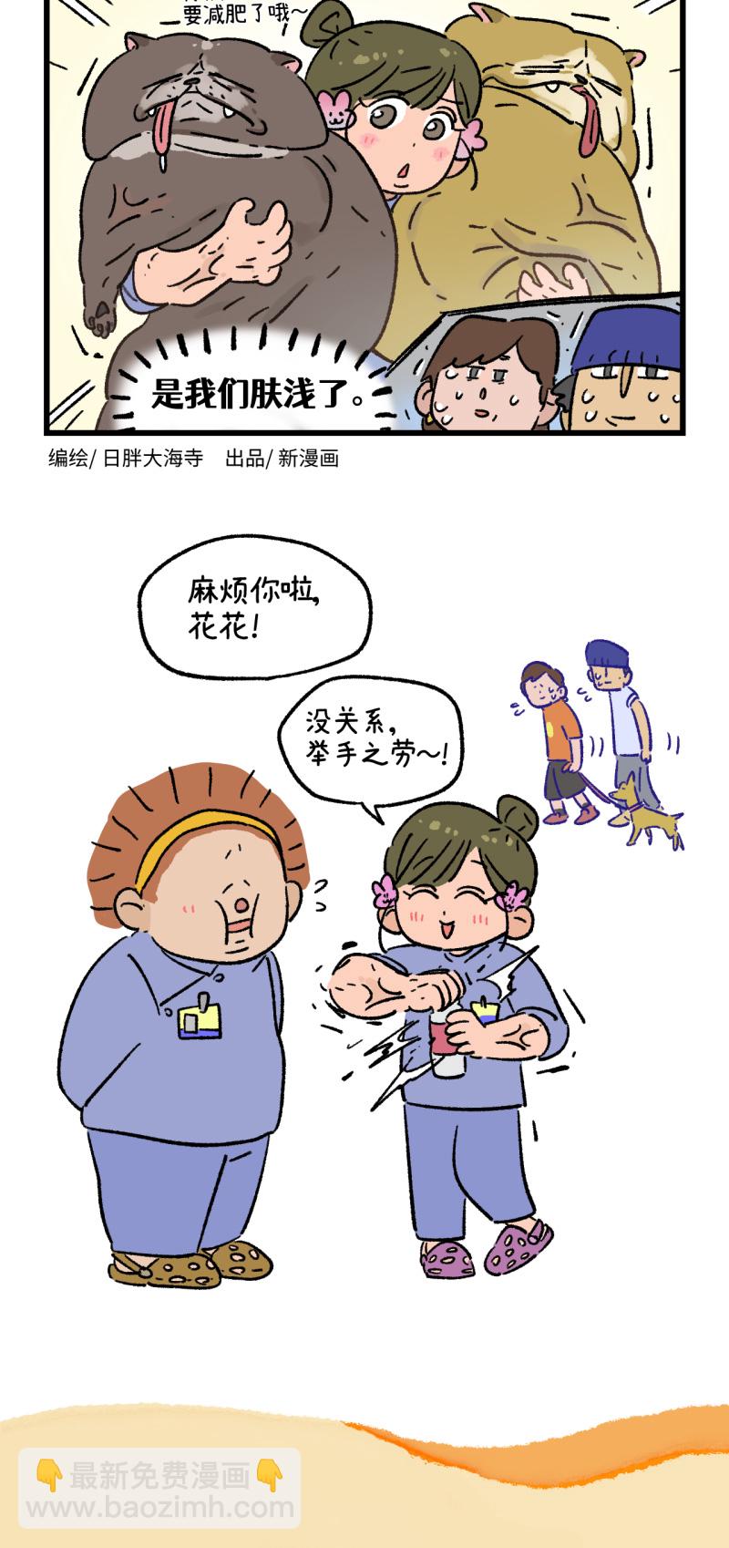 第177话-第337话