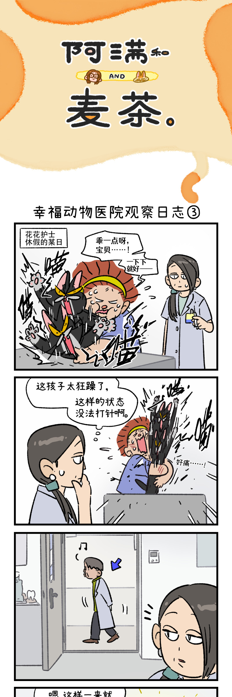 第177话-第337话