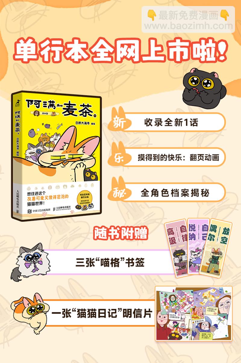 第177话-第337话