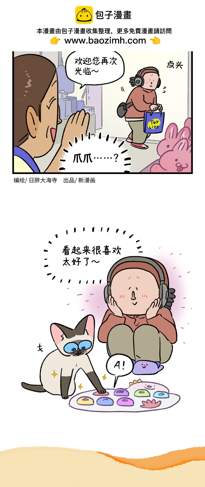 第179话-第339话