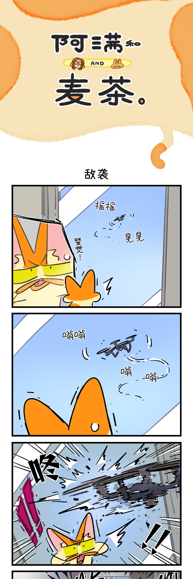第179话-第339话
