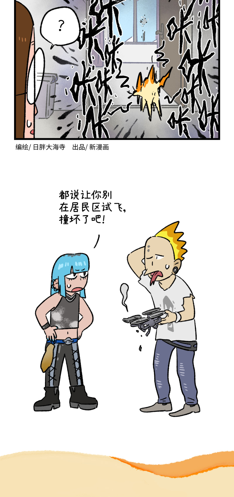 第179话-第339话