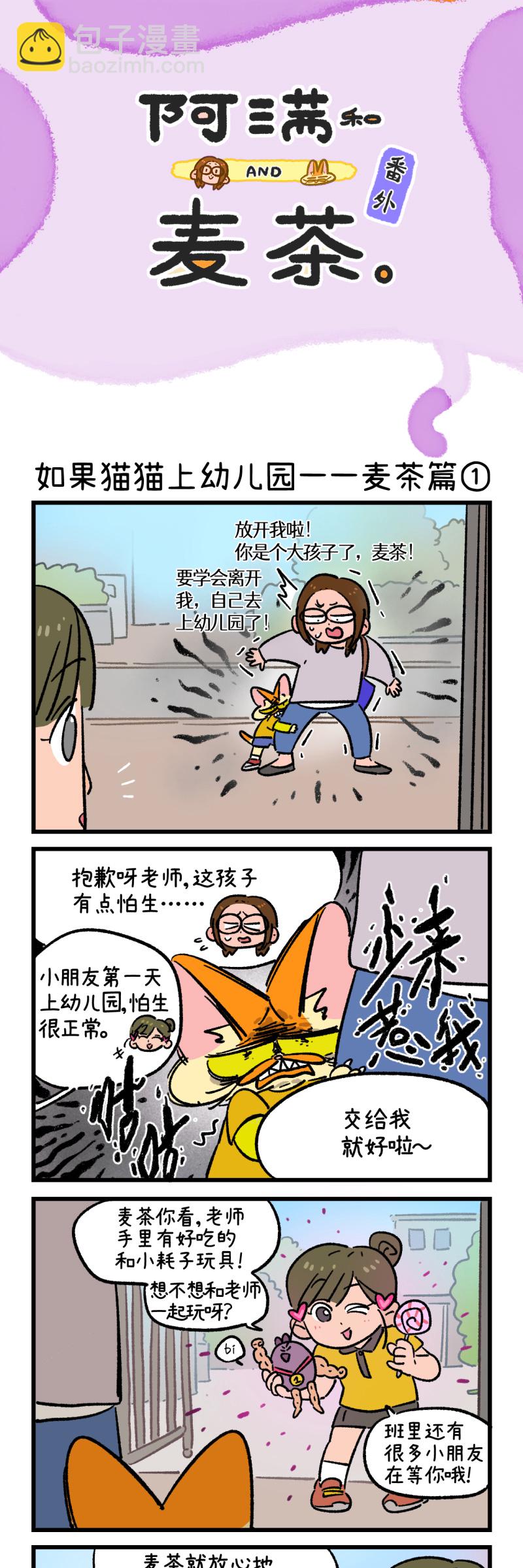 第179话-第339话