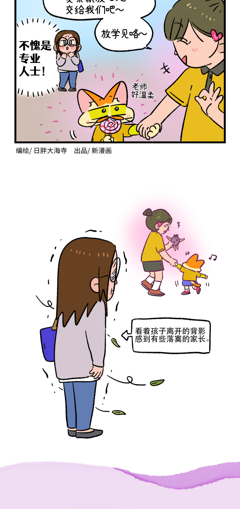 第179话-第339话