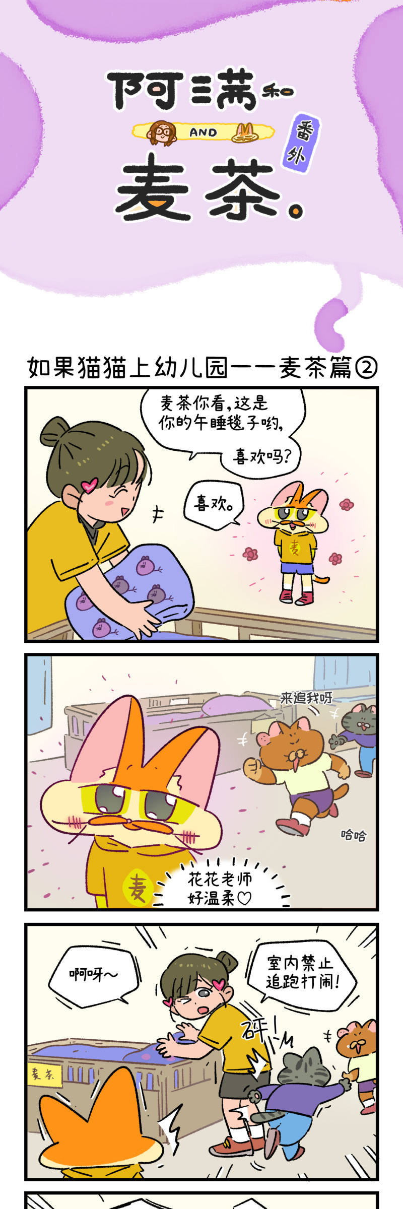 第179话-第339话