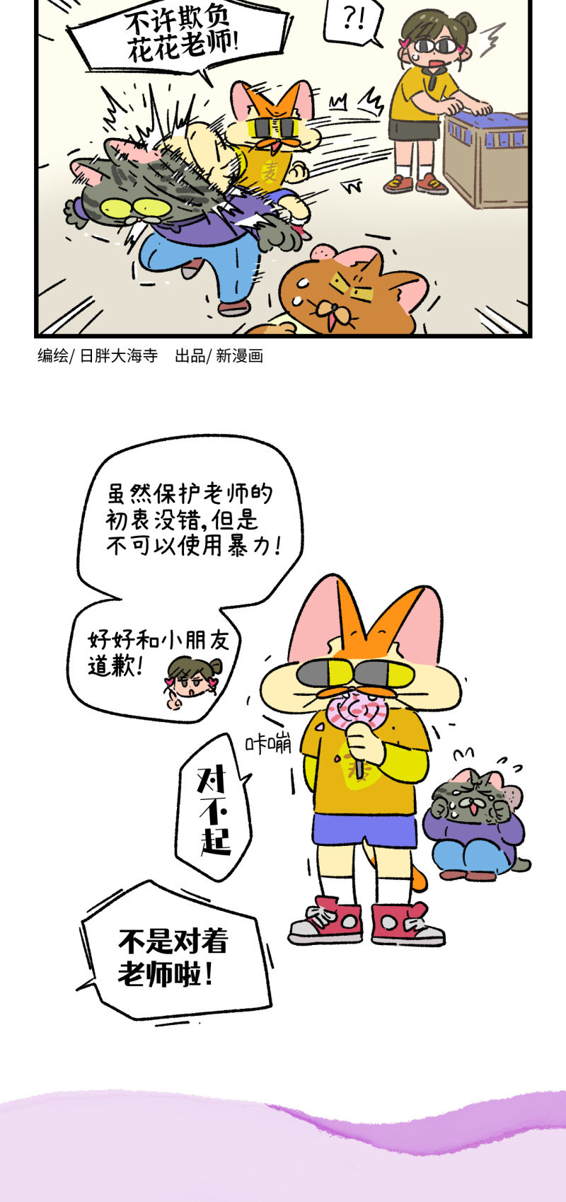 第179话-第339话