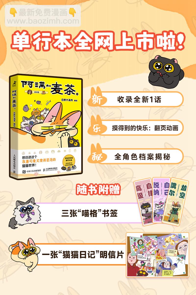 第179话-第339话