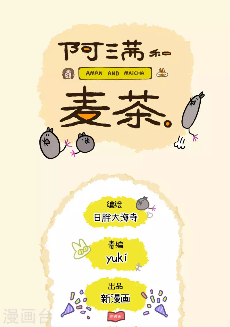 第23话1 术后恢复-第35话