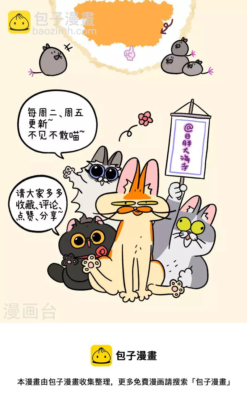 第23话1 术后恢复-第35话