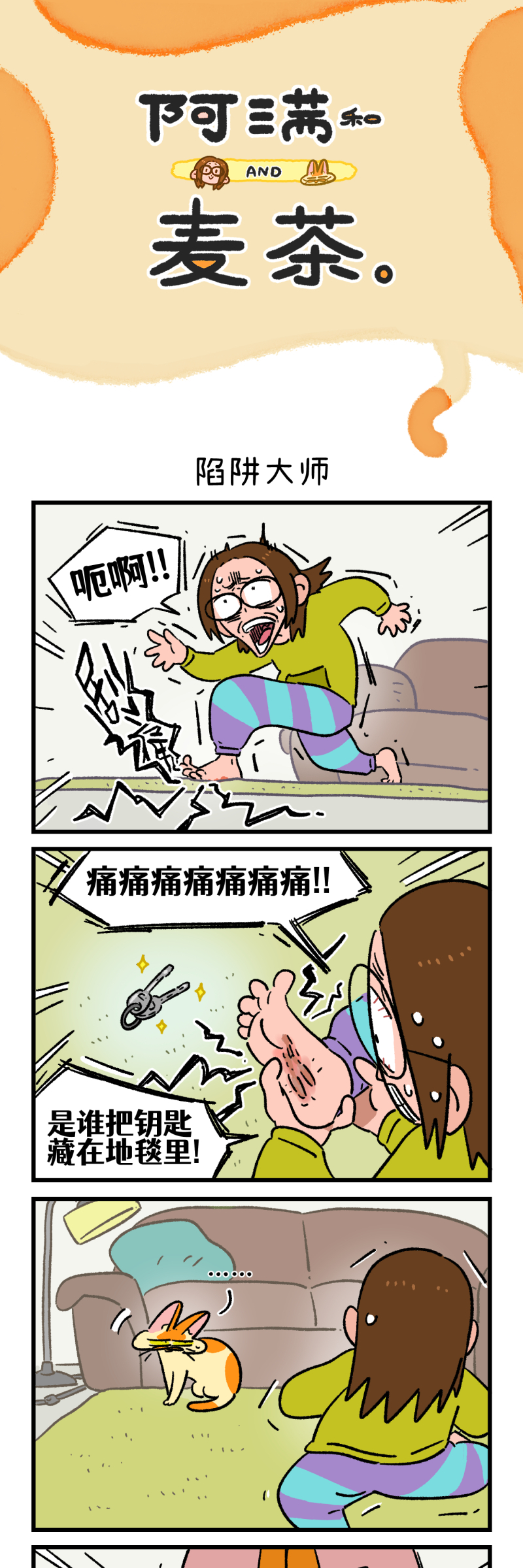 第181话-第341话