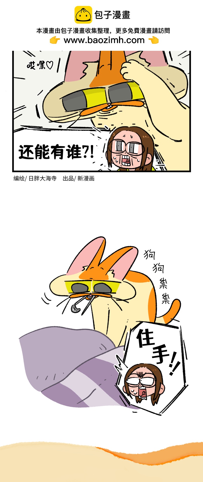 第181话-第341话