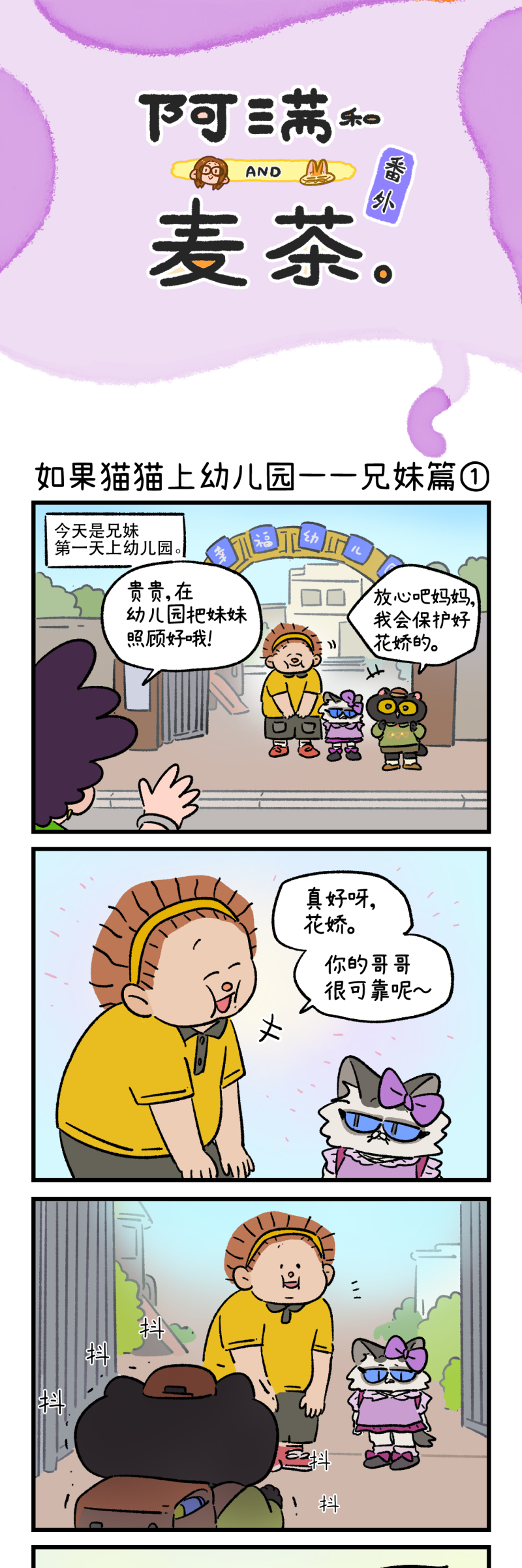 第181话-第341话