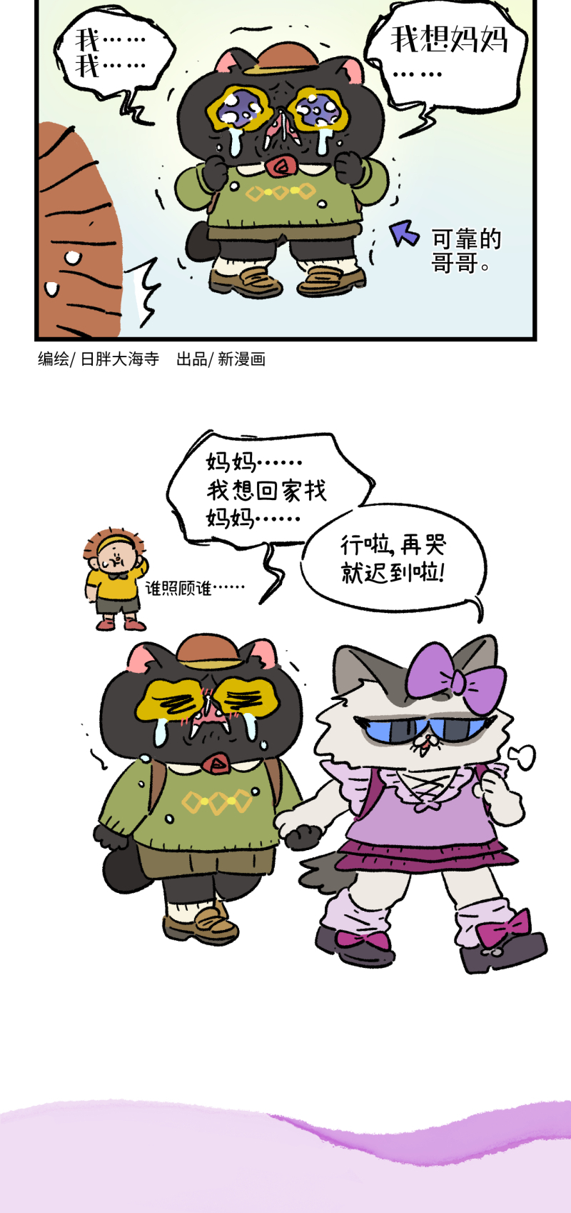 第181话-第341话