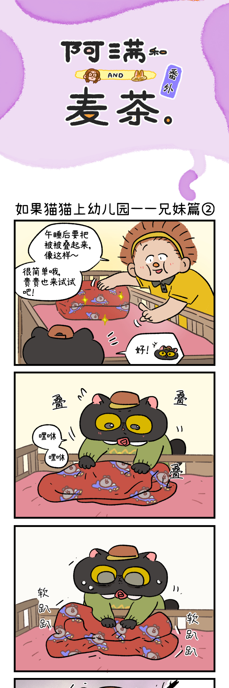 第181话-第341话