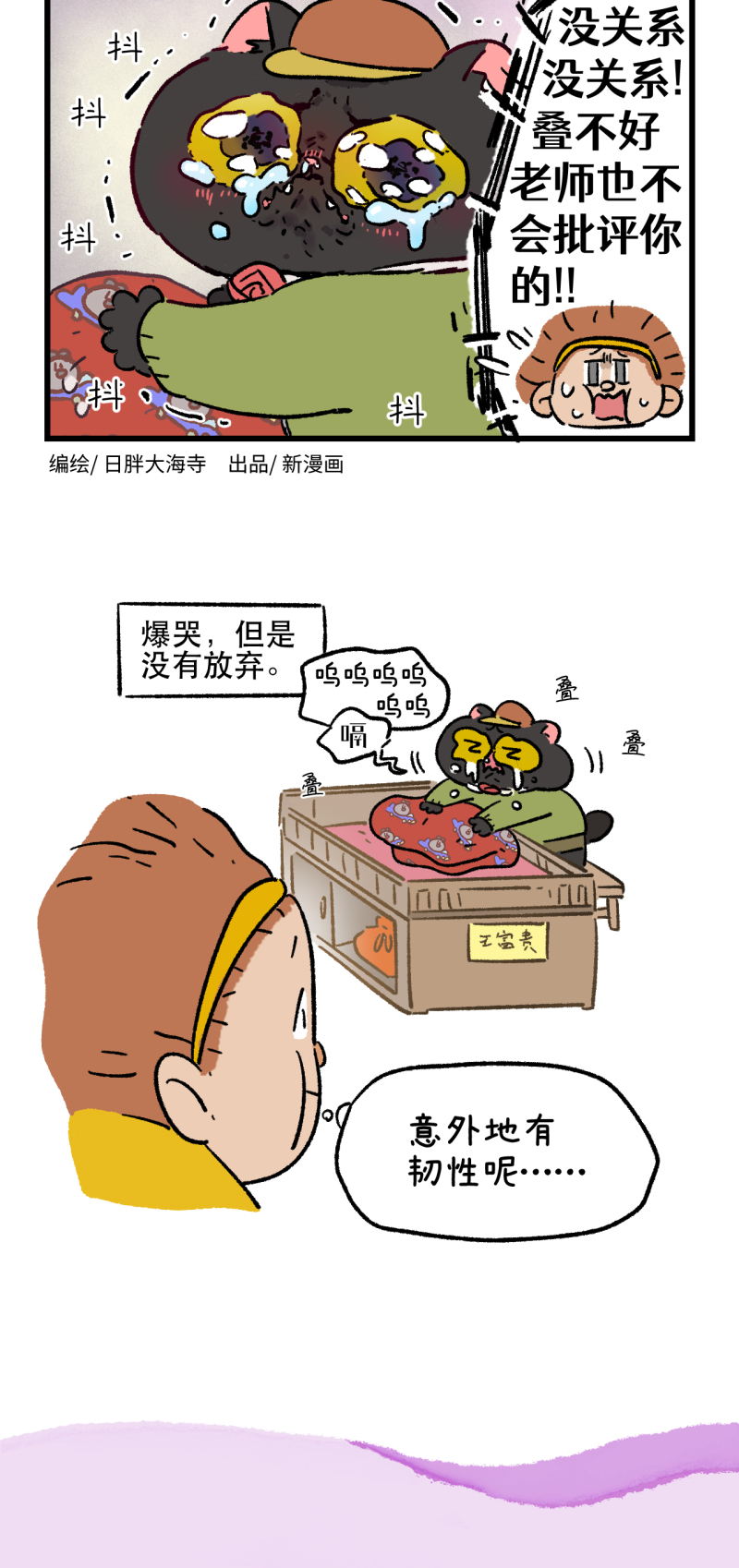 第181话-第341话