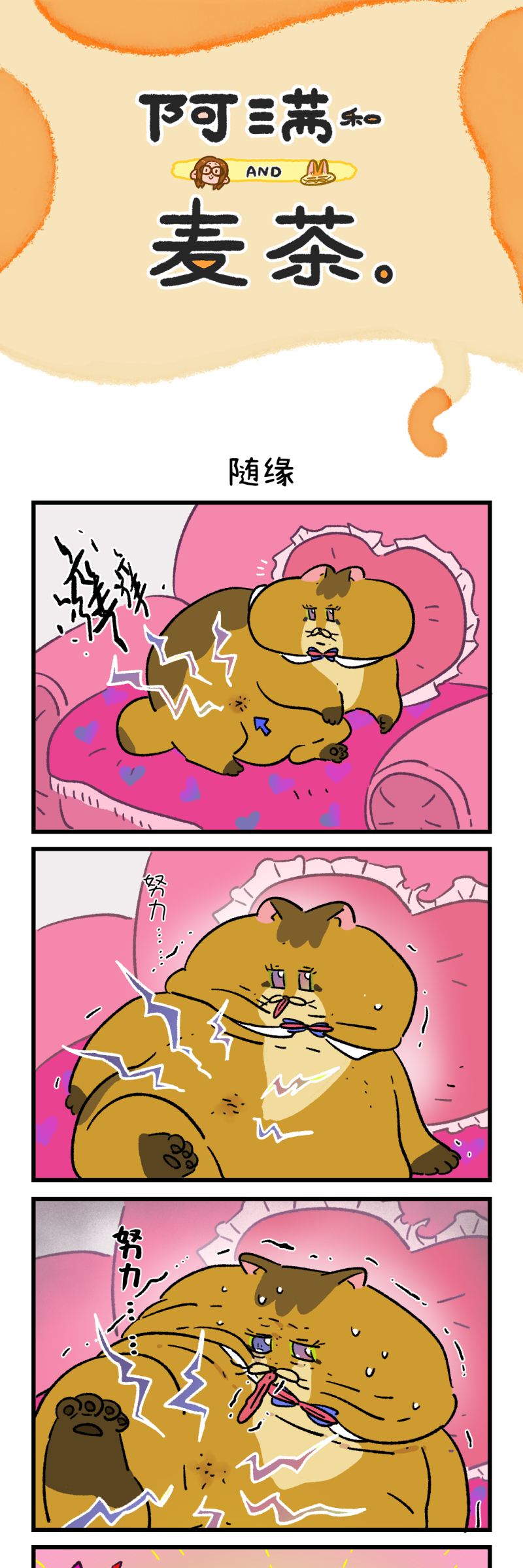 第181话-第341话