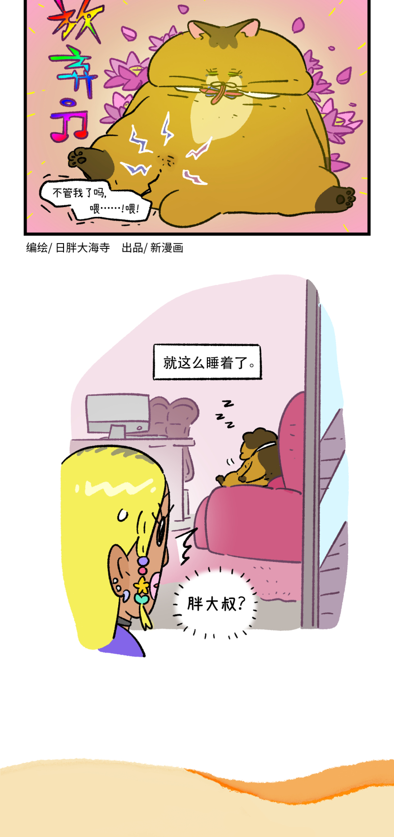 第181话-第341话