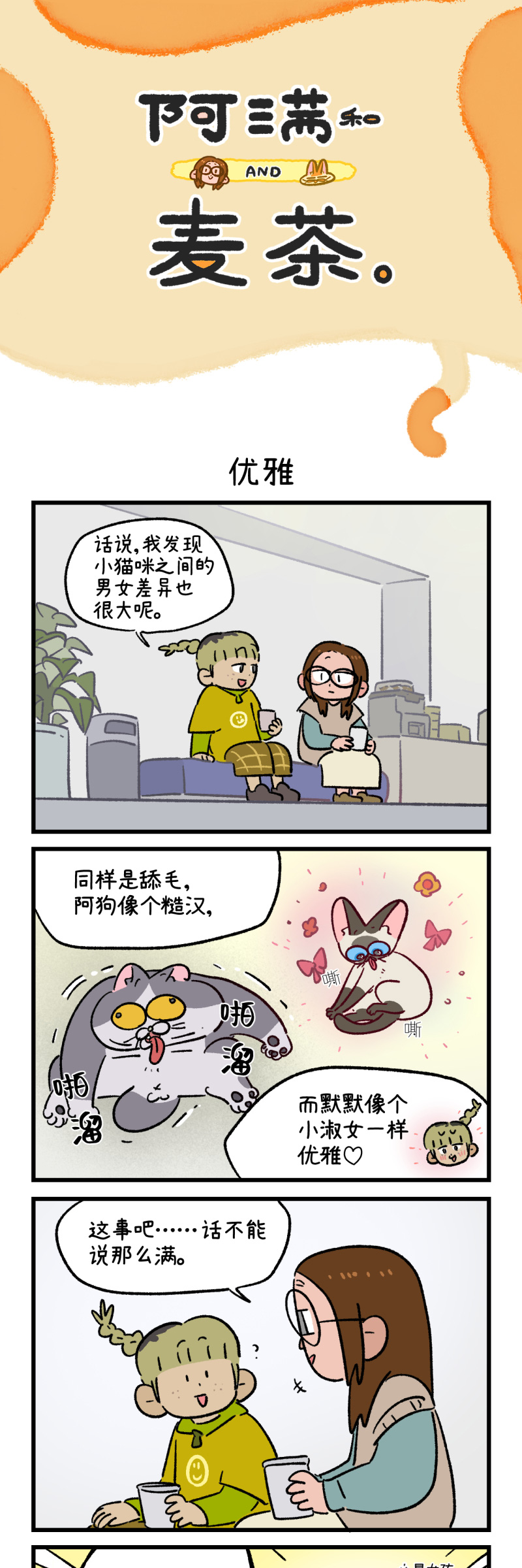 第183话-第343话