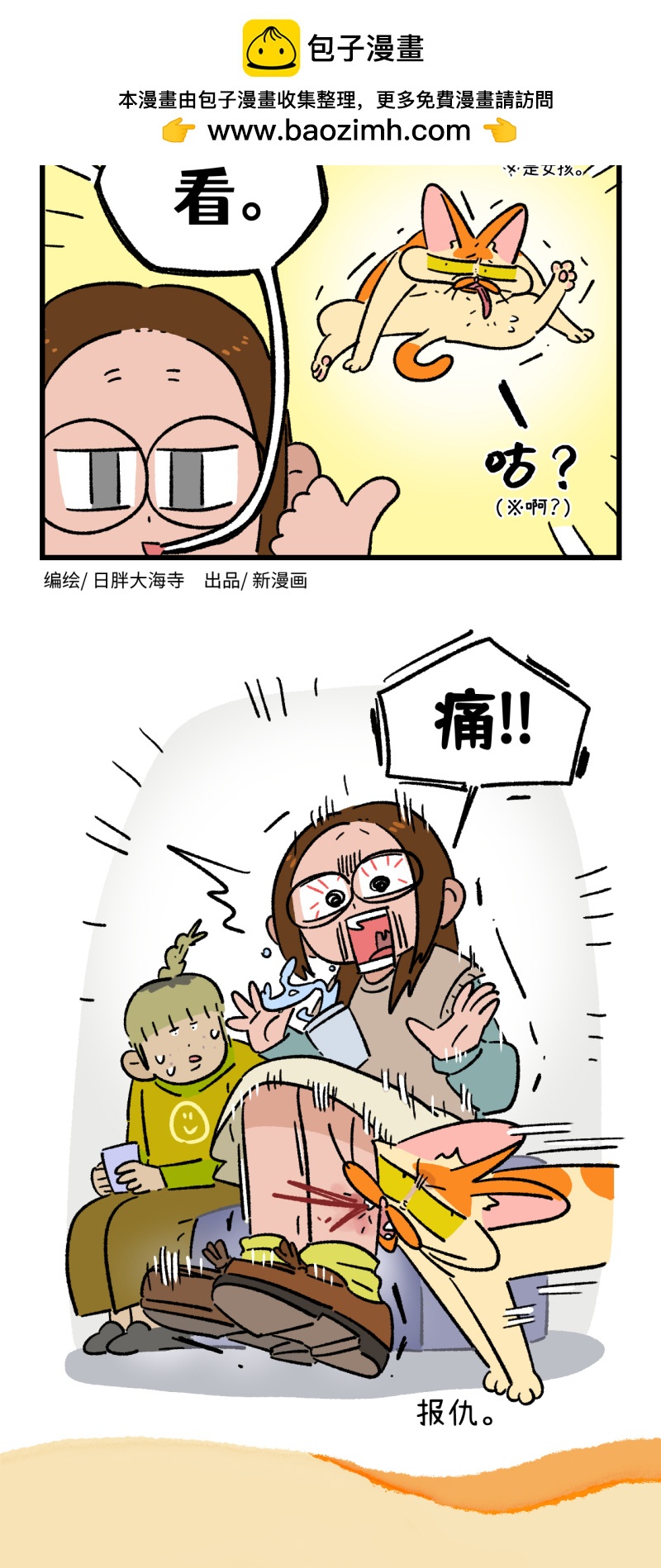 第183话-第343话