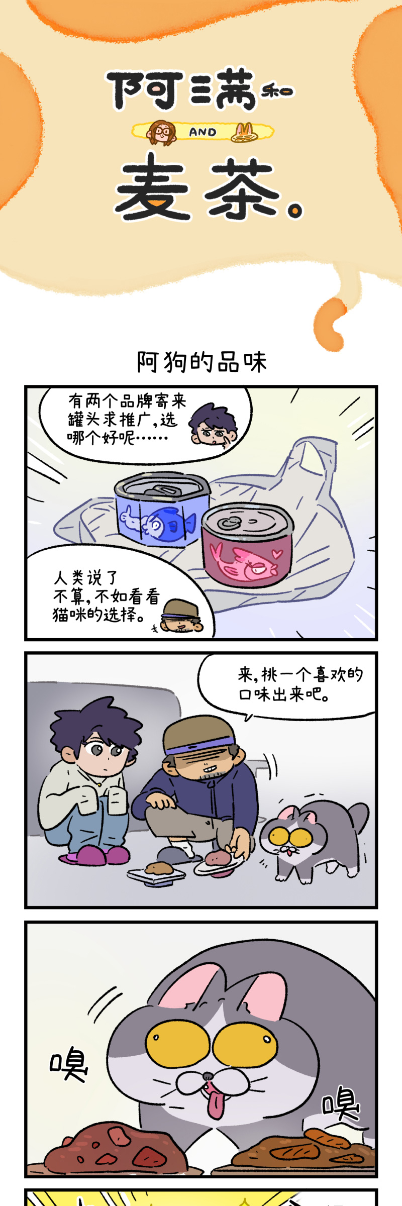 第183话-第343话