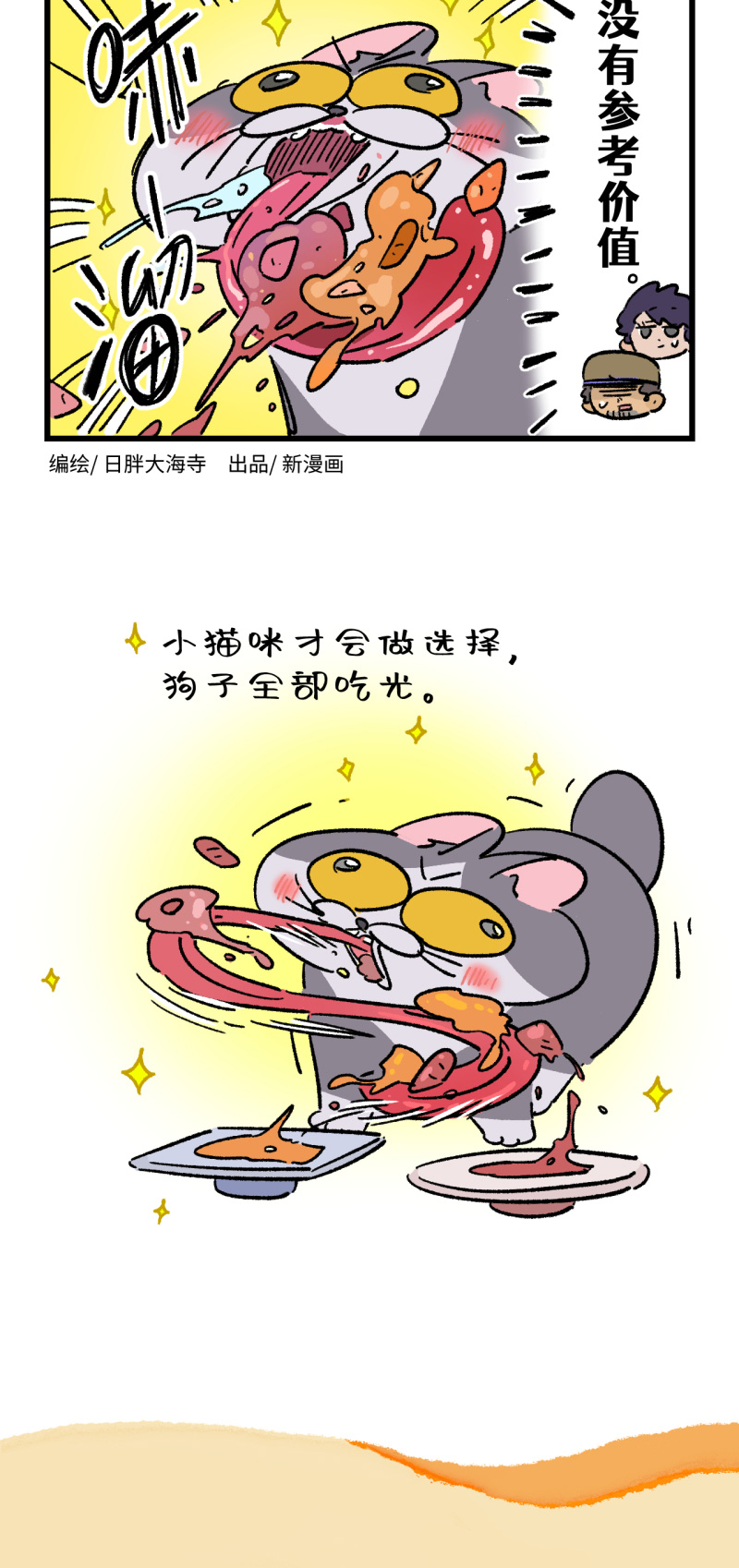 第183话-第343话