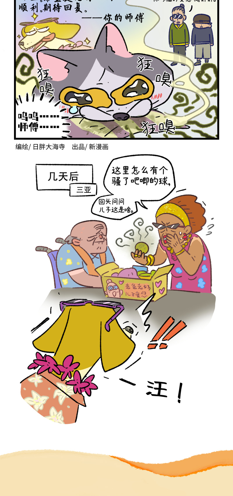 第183话-第343话