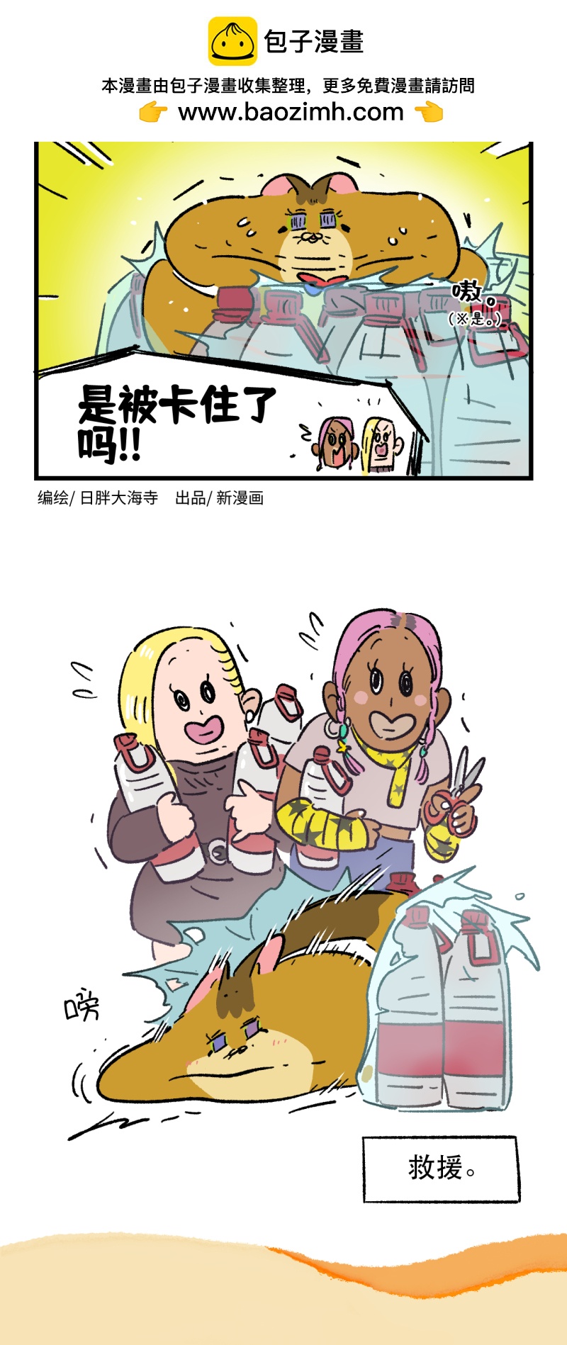 第185话-第345话