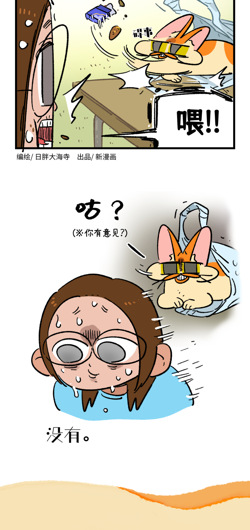 第185话-第345话