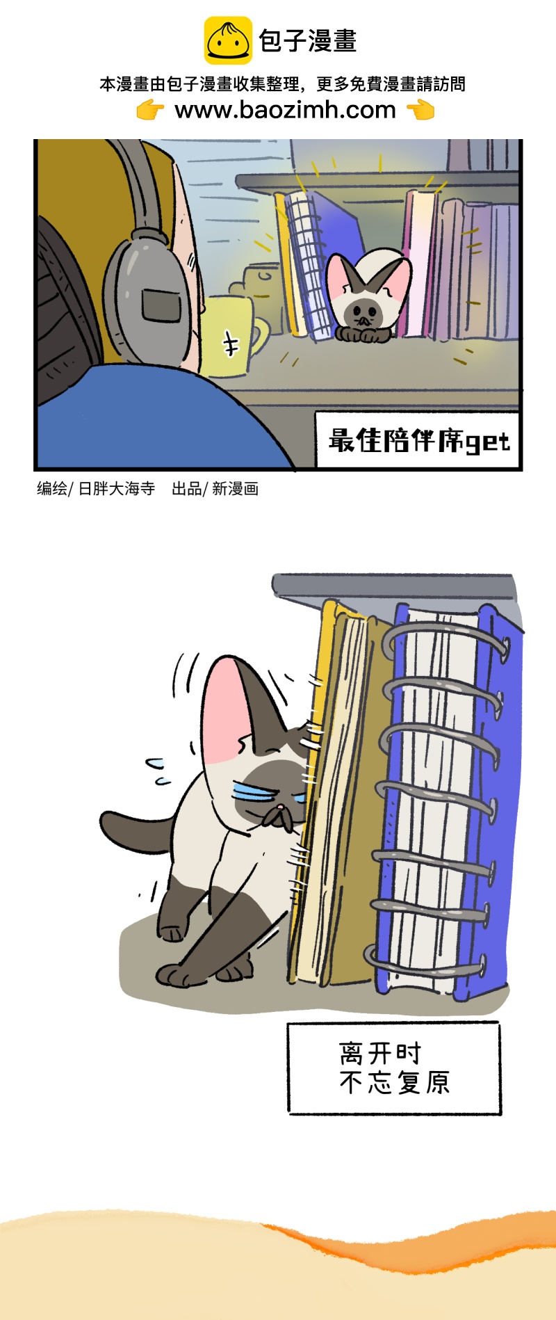 第185话-第345话
