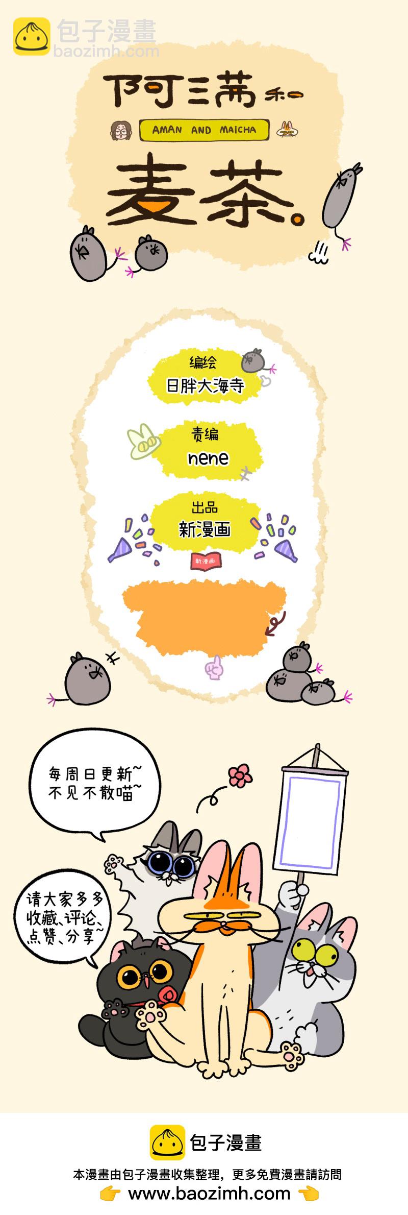 第185话-第345话