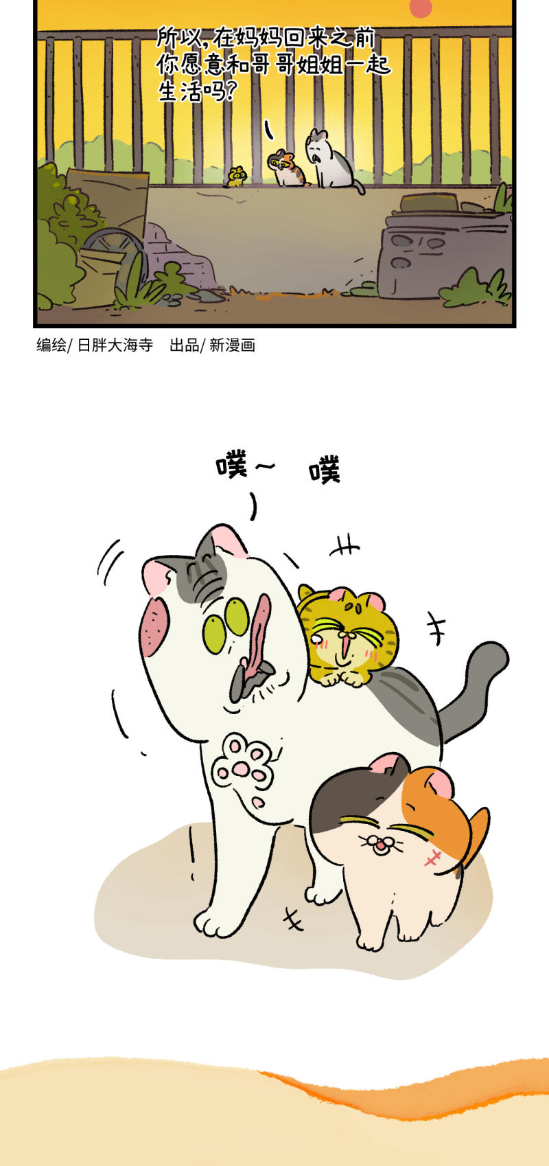 第187话-第347话