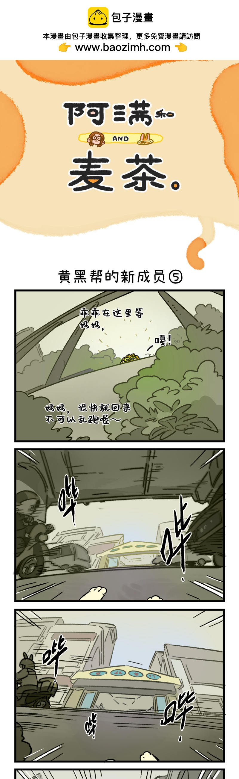 第187话-第347话