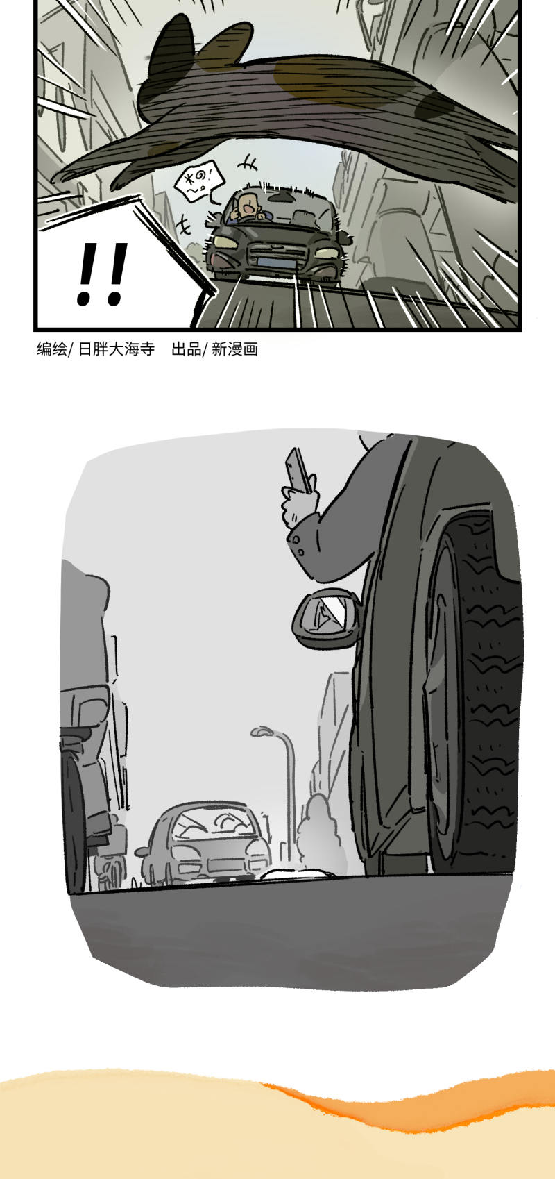 第187话-第347话
